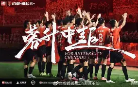 包含里程碑夜!成都蓉城状态回暖,葡超清晨刷纪录,赛场秩序良好,资深球员宣示担当的词条 包含里程碑夜!成都蓉城状态回暖,葡超清晨刷纪录,赛场秩序良好,资深球员宣示担当的词条