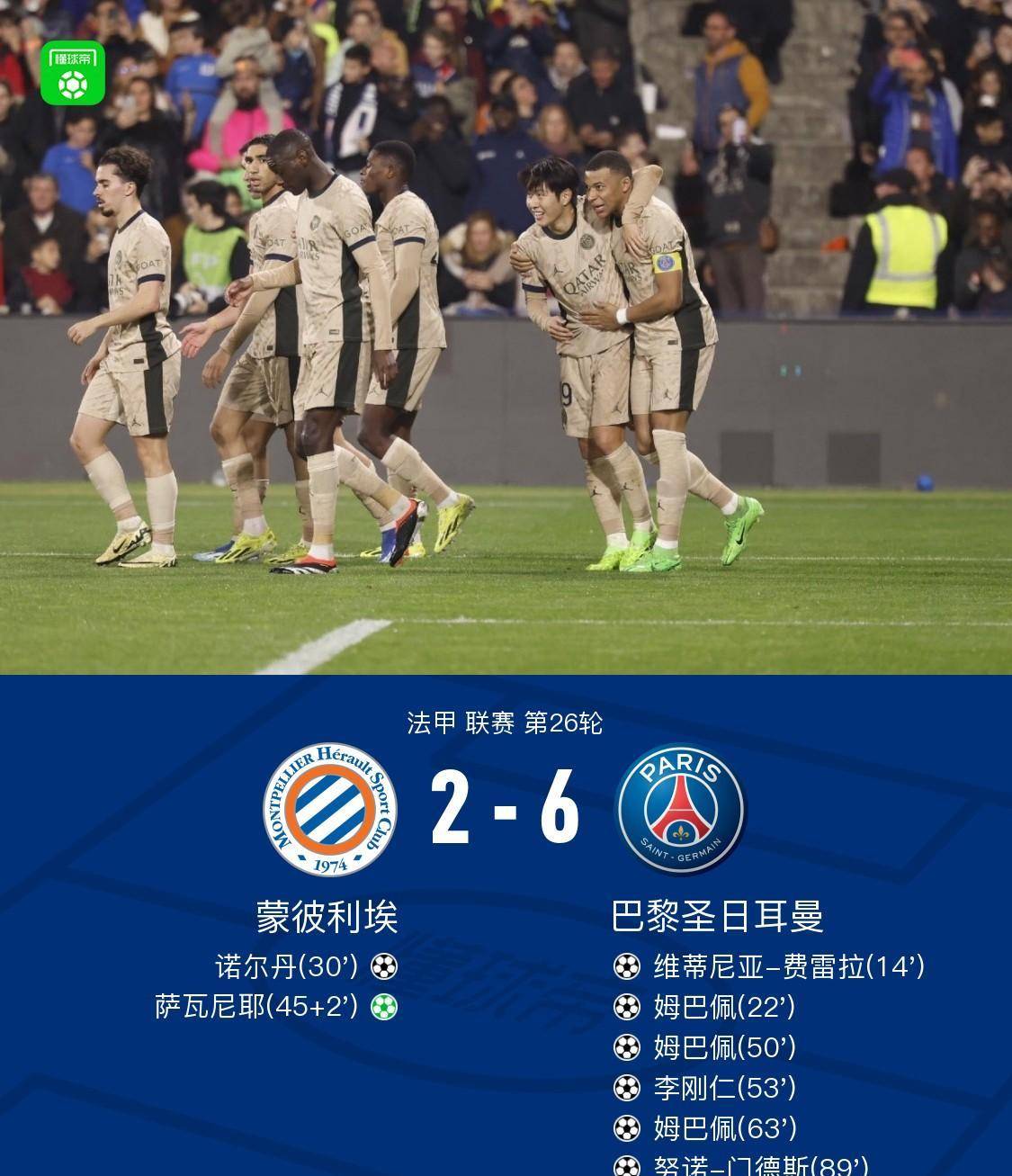 kaiyun 官网-刚刚！今晨AC米兰调整名单以备足总杯波士顿凯尔特人迎来里程碑备战法甲，纽约尼克斯冲刺阶段造点机会的简单介绍