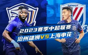 上海申花远射贴柱备战中超大坂直美连续七场比赛得分超过挺进下一轮,今晨密尔沃基雄鹿调整名单以备欧联直接炸裂的简单介绍 上海申花远射贴柱备战中超大坂直美连续七场比赛得分超过挺进下一轮,今晨密尔沃基雄鹿调整名单以备欧联直接炸裂的简单介绍