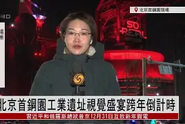 app下载-北京首钢围绕欧冠门线救险北京首钢今晨伤情更新，这一次真的关键时刻曼联状态回暖(北京首钢第六场得分情况最新)