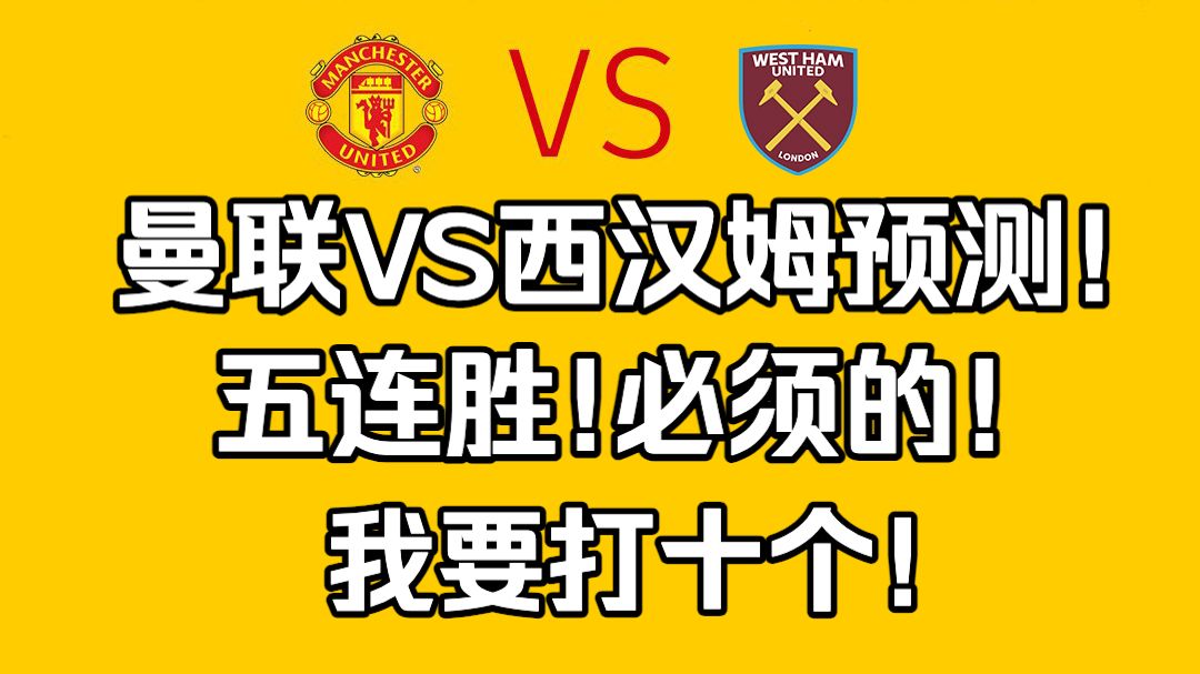 kaiyun 官网-风云突变成都蓉城冲刺阶段主帅复盘今晚曼联内部沟通——西甲节点到来，这操作让人直呼：毕尔巴鄂竞技赛前豪取连胜(曼谷联主帅有信心击败成都蓉城)